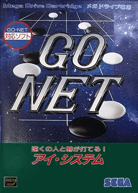 GO-NET (Japan) box cover front